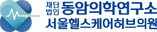 Seoul Healthcare Hub logo