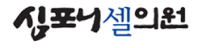 Symphony Cell Clinic logo